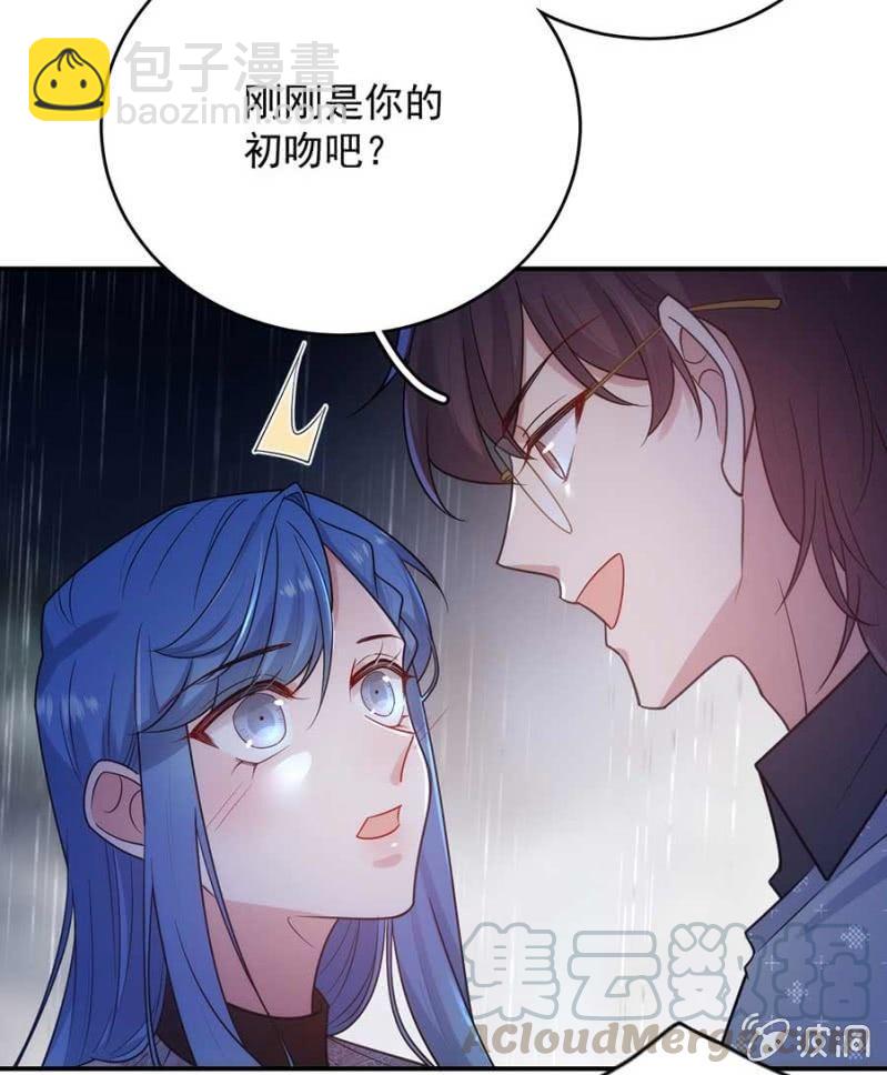 《麻辣千金斗恶少》漫画最新章节禁断之恋？免费下拉式在线观看章节第【9】张图片