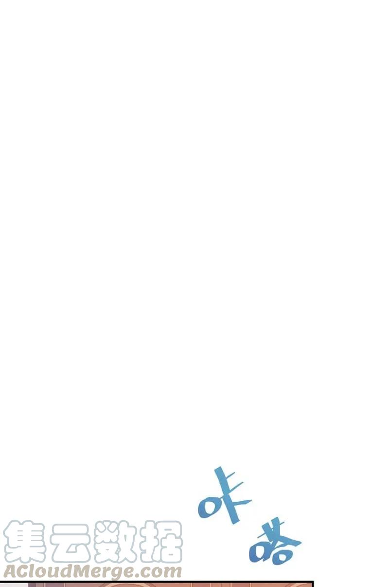 《麻辣千金斗恶少》漫画最新章节蓝迪的报复免费下拉式在线观看章节第【16】张图片
