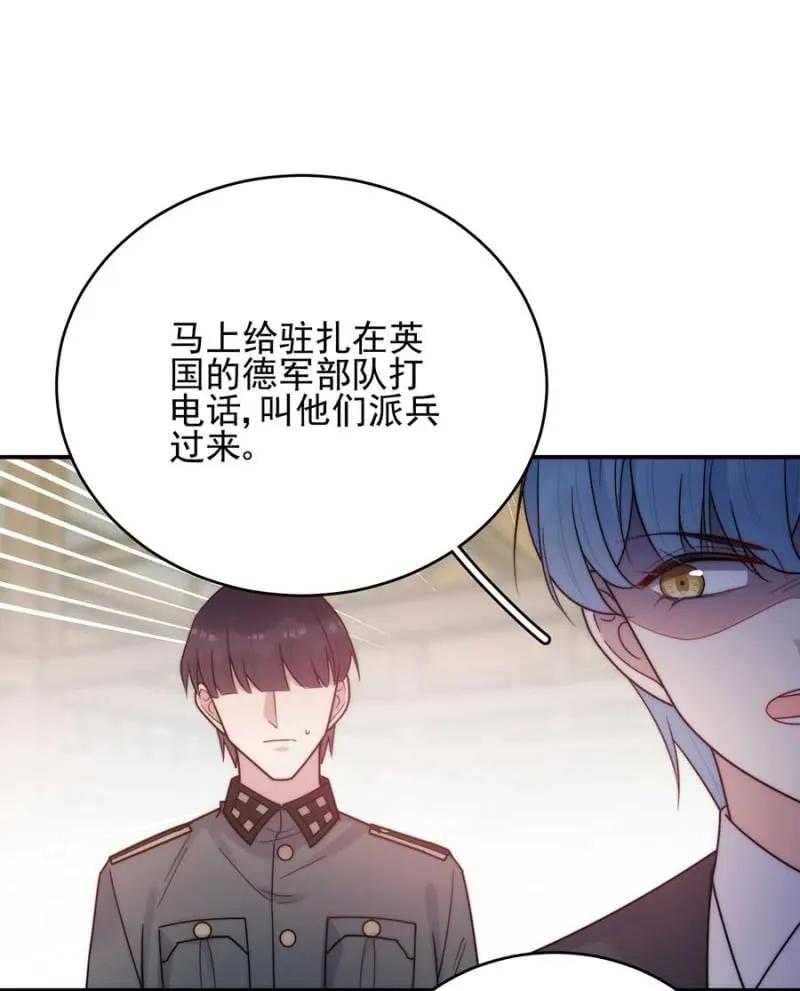 《麻辣千金斗恶少》漫画最新章节翻盘免费下拉式在线观看章节第【24】张图片