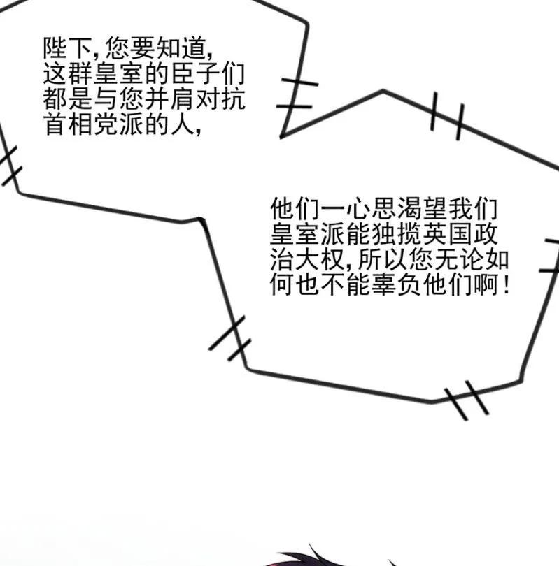 《麻辣千金斗恶少》漫画最新章节任性免费下拉式在线观看章节第【36】张图片