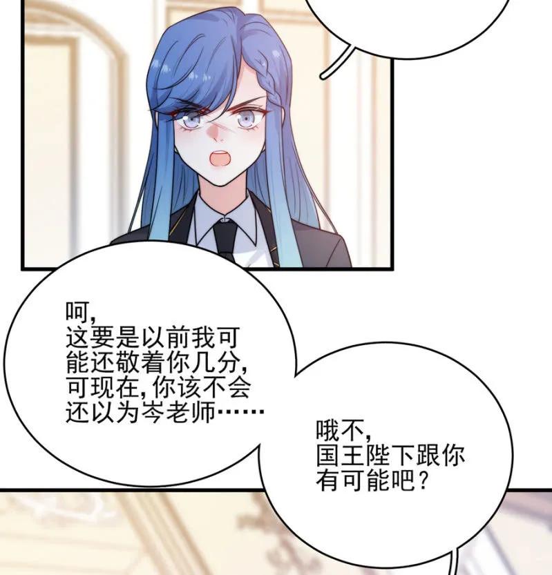 《麻辣千金斗恶少》漫画最新章节禁闭十天免费下拉式在线观看章节第【14】张图片