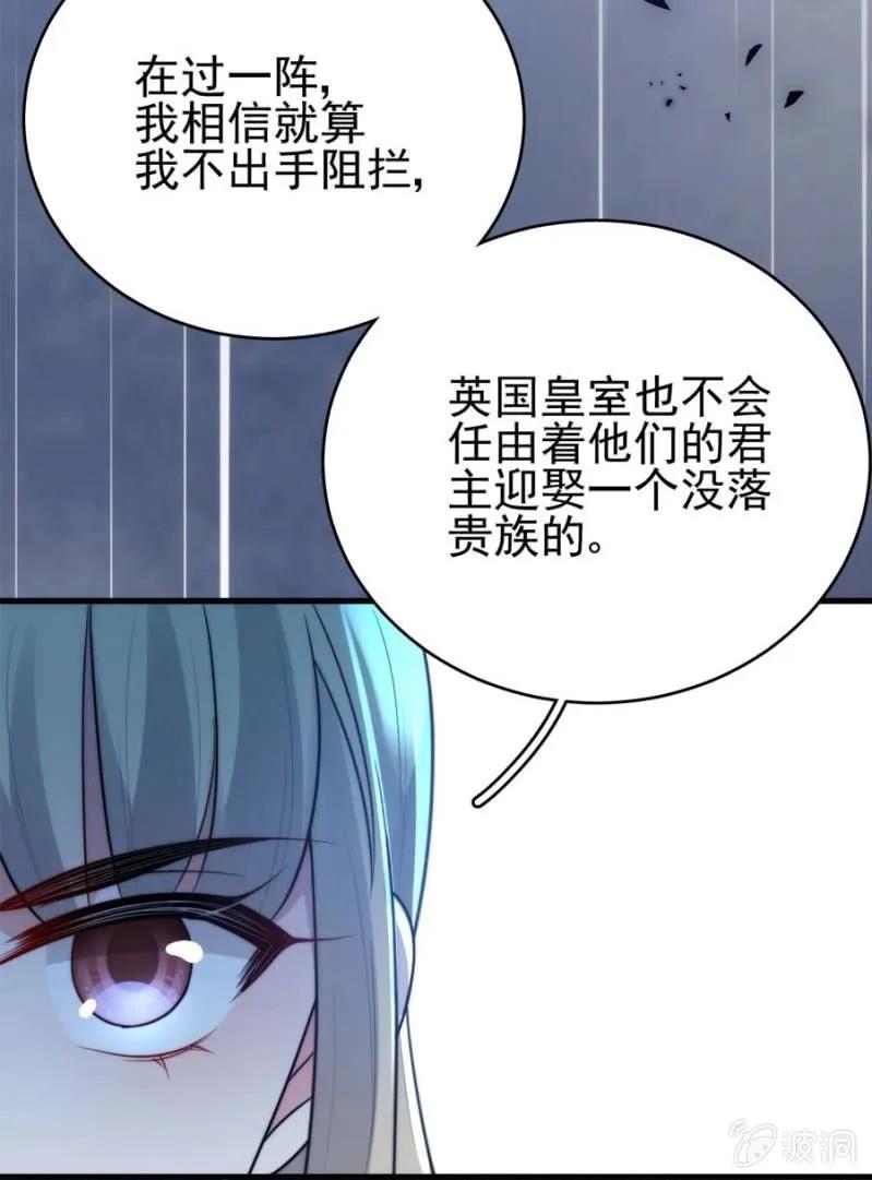 《麻辣千金斗恶少》漫画最新章节逃避免费下拉式在线观看章节第【41】张图片