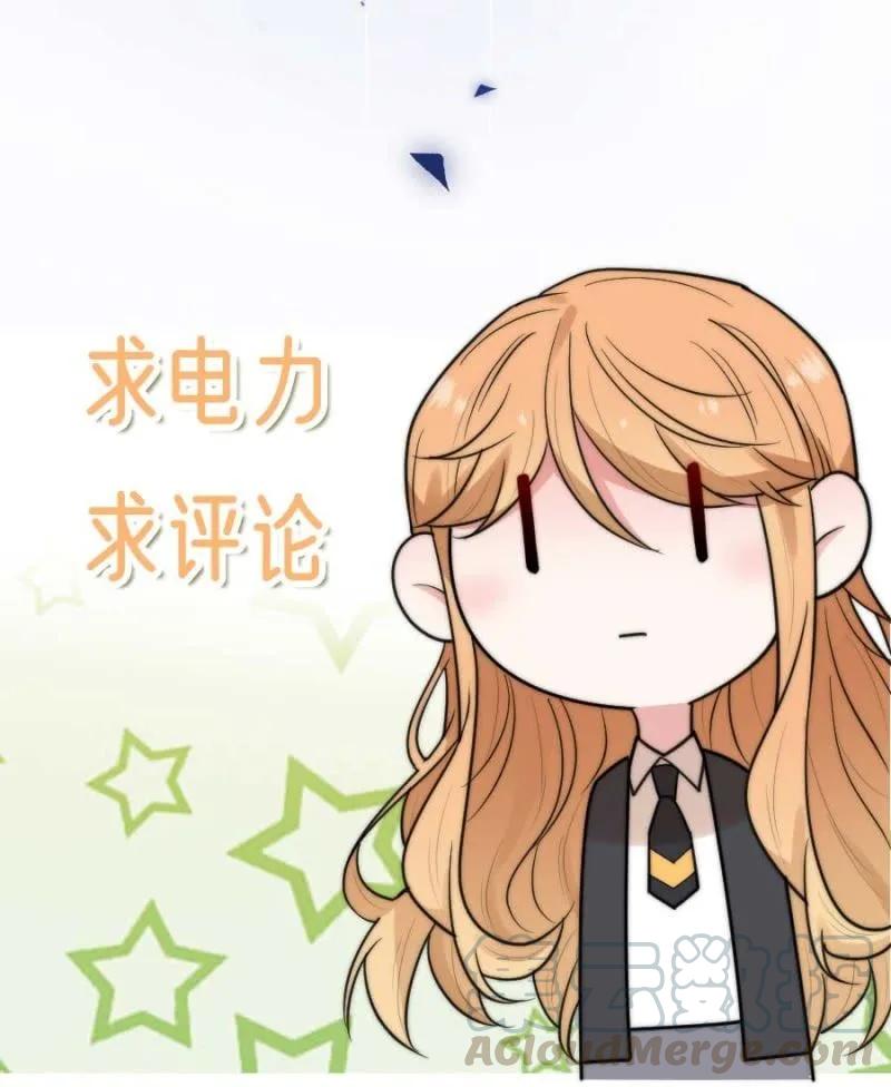 《麻辣千金斗恶少》漫画最新章节逃避免费下拉式在线观看章节第【43】张图片