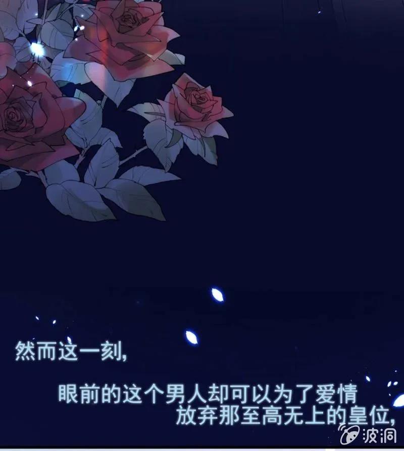 《麻辣千金斗恶少》漫画最新章节舞会免费下拉式在线观看章节第【5】张图片