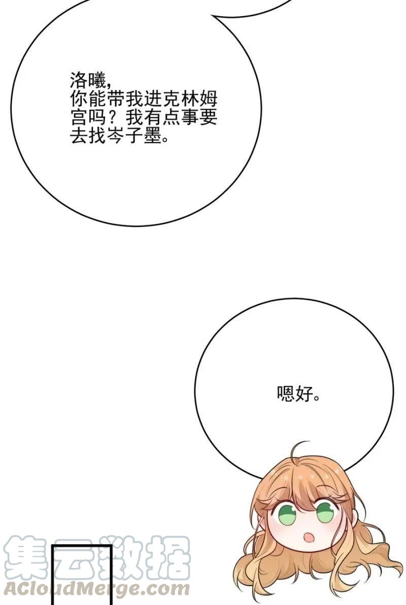 《麻辣千金斗恶少》漫画最新章节乔装免费下拉式在线观看章节第【7】张图片