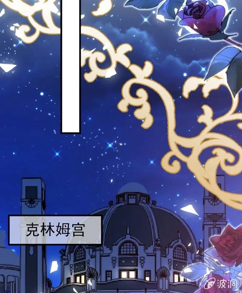 《麻辣千金斗恶少》漫画最新章节乔装免费下拉式在线观看章节第【9】张图片