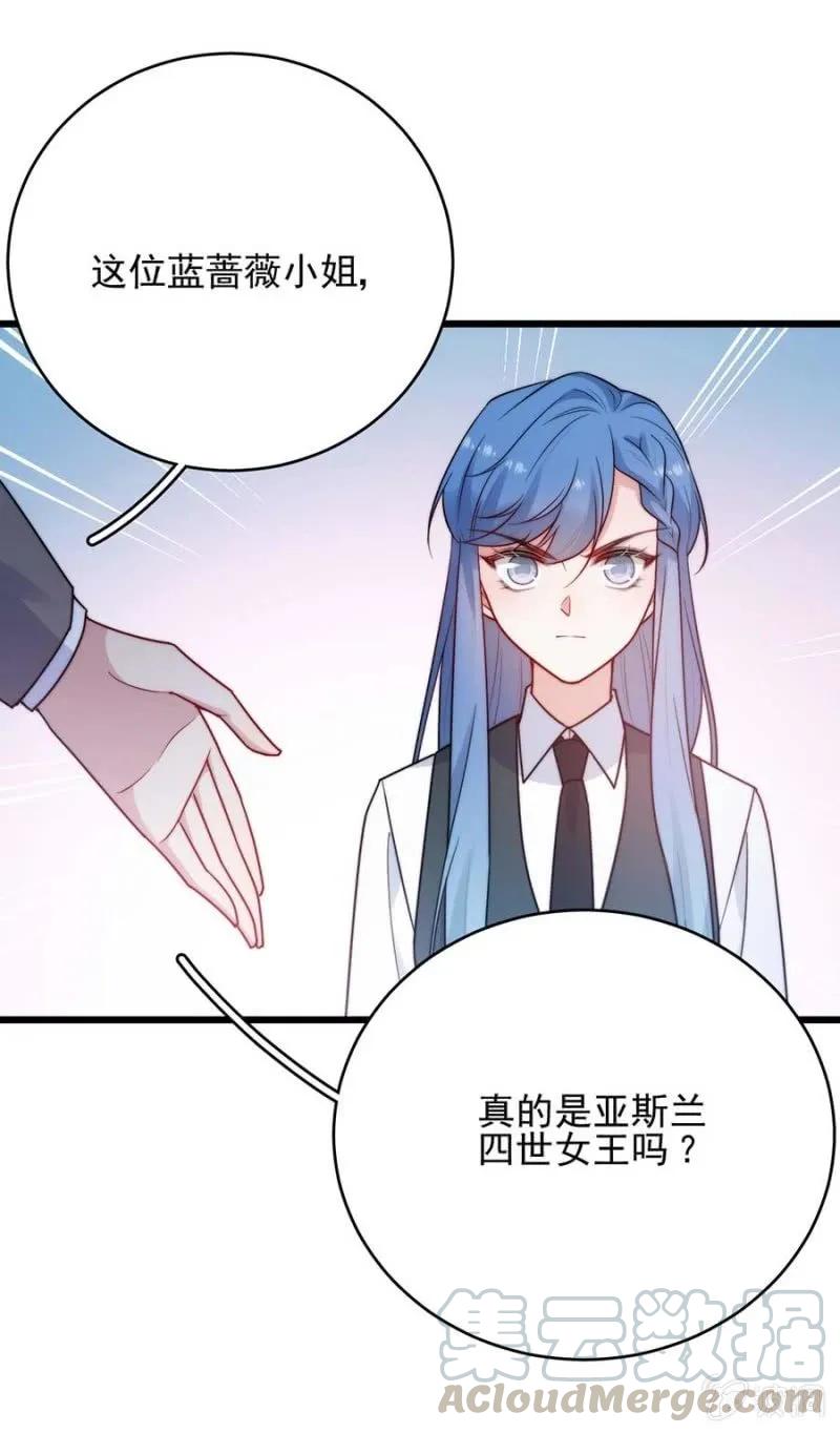 《麻辣千金斗恶少》漫画最新章节冒牌货免费下拉式在线观看章节第【25】张图片