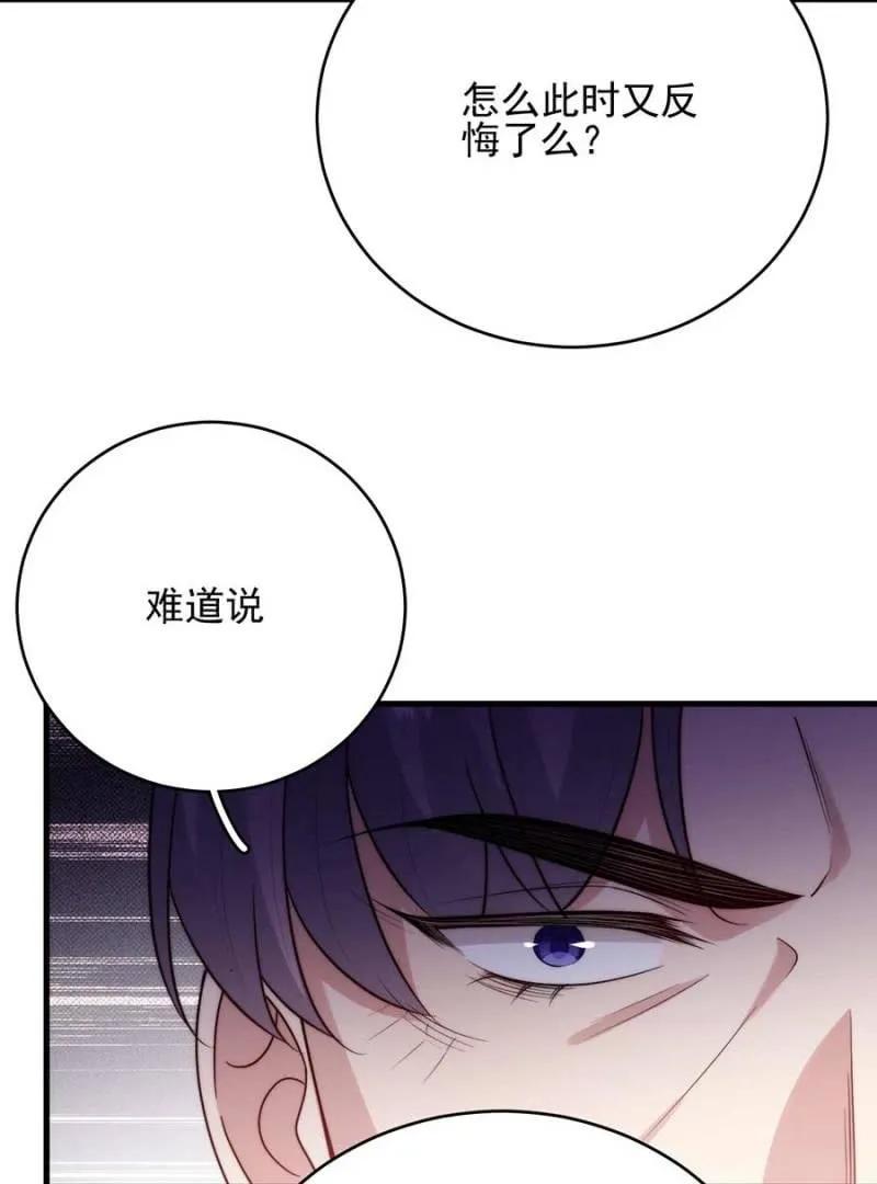 《麻辣千金斗恶少》漫画最新章节冒牌货免费下拉式在线观看章节第【6】张图片