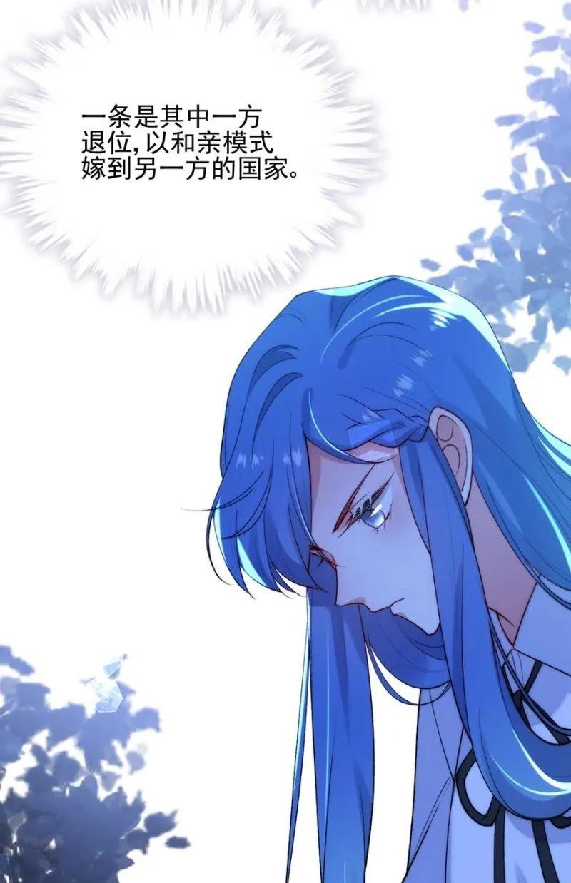 《麻辣千金斗恶少》漫画最新章节夜景免费下拉式在线观看章节第【26】张图片