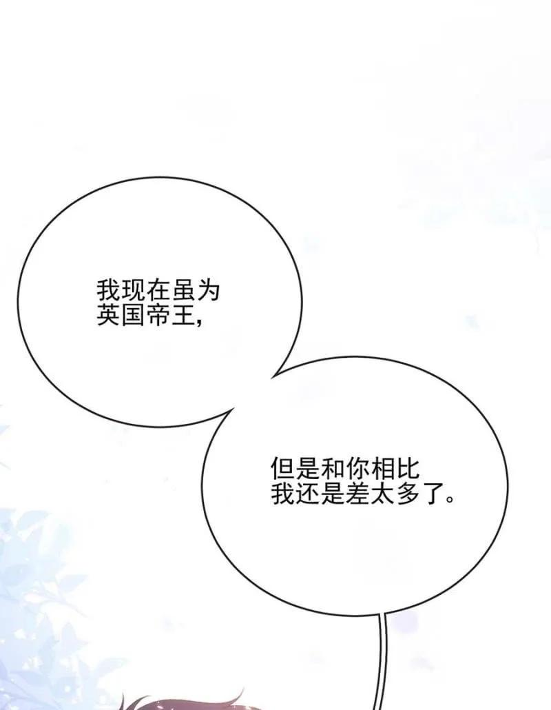 《麻辣千金斗恶少》漫画最新章节夜景免费下拉式在线观看章节第【30】张图片