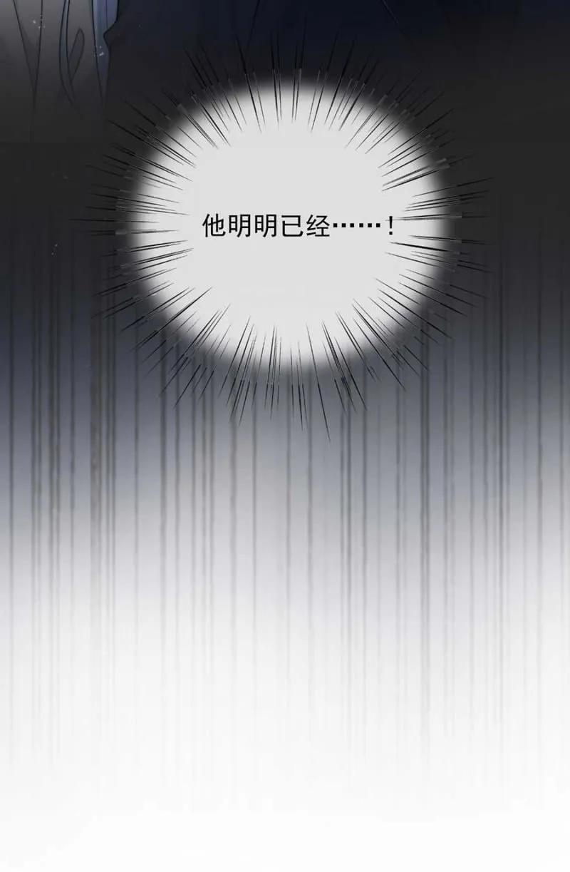 《麻辣千金斗恶少》漫画最新章节故人免费下拉式在线观看章节第【37】张图片