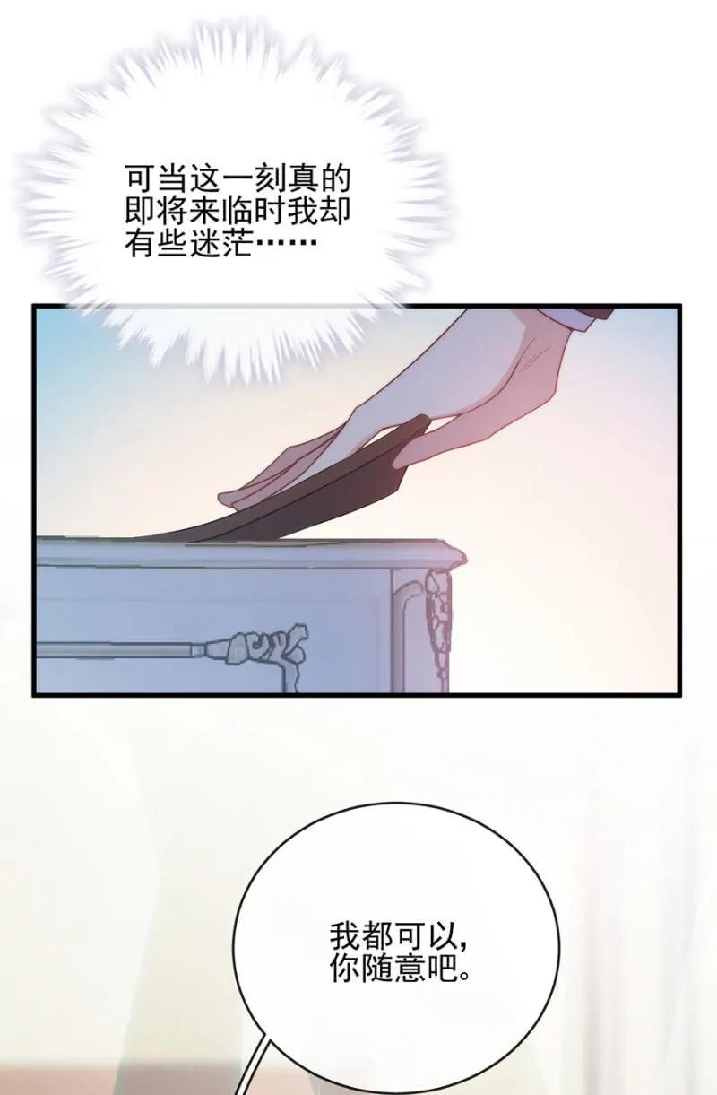 《麻辣千金斗恶少》漫画最新章节参观免费下拉式在线观看章节第【19】张图片