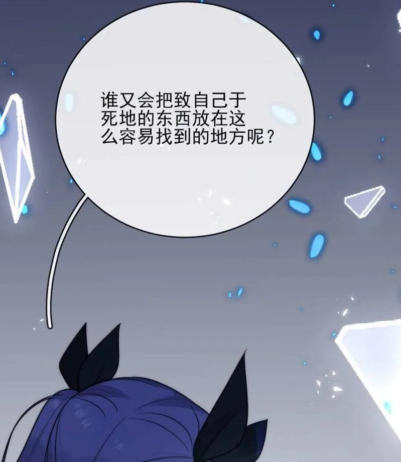 《麻辣千金斗恶少》漫画最新章节潜入免费下拉式在线观看章节第【34】张图片