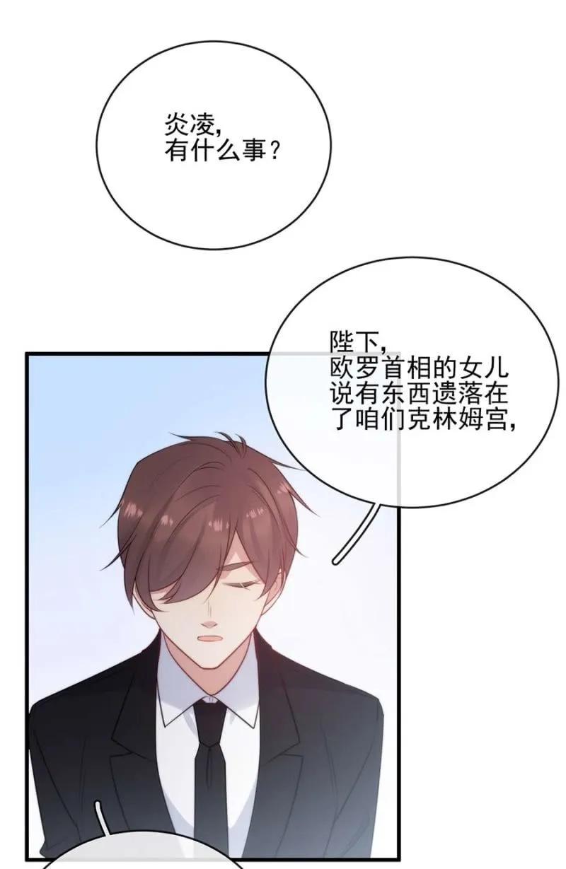 《麻辣千金斗恶少》漫画最新章节过去免费下拉式在线观看章节第【20】张图片