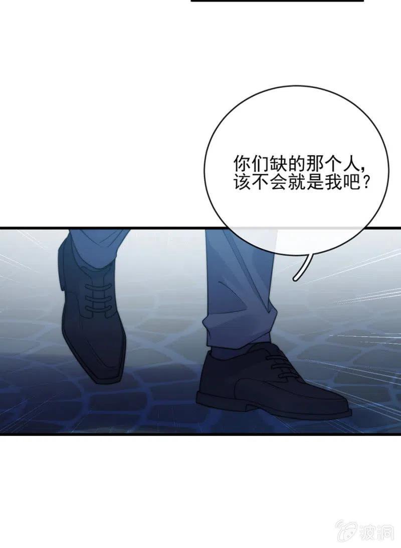 《麻辣千金斗恶少》漫画最新章节比试免费下拉式在线观看章节第【13】张图片