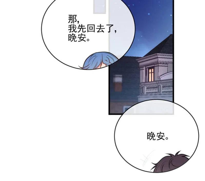 《麻辣千金斗恶少》漫画最新章节比试免费下拉式在线观看章节第【3】张图片