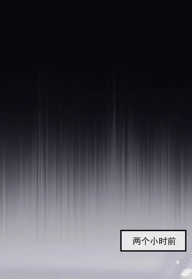 《麻辣千金斗恶少》漫画最新章节无名免费下拉式在线观看章节第【8】张图片