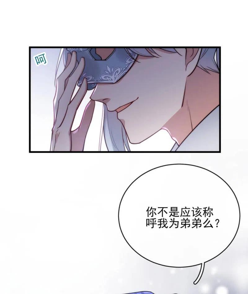 《麻辣千金斗恶少》漫画最新章节条件免费下拉式在线观看章节第【12】张图片