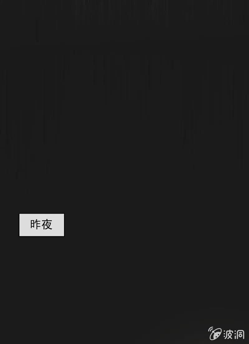 《麻辣千金斗恶少》漫画最新章节帷幕免费下拉式在线观看章节第【13】张图片