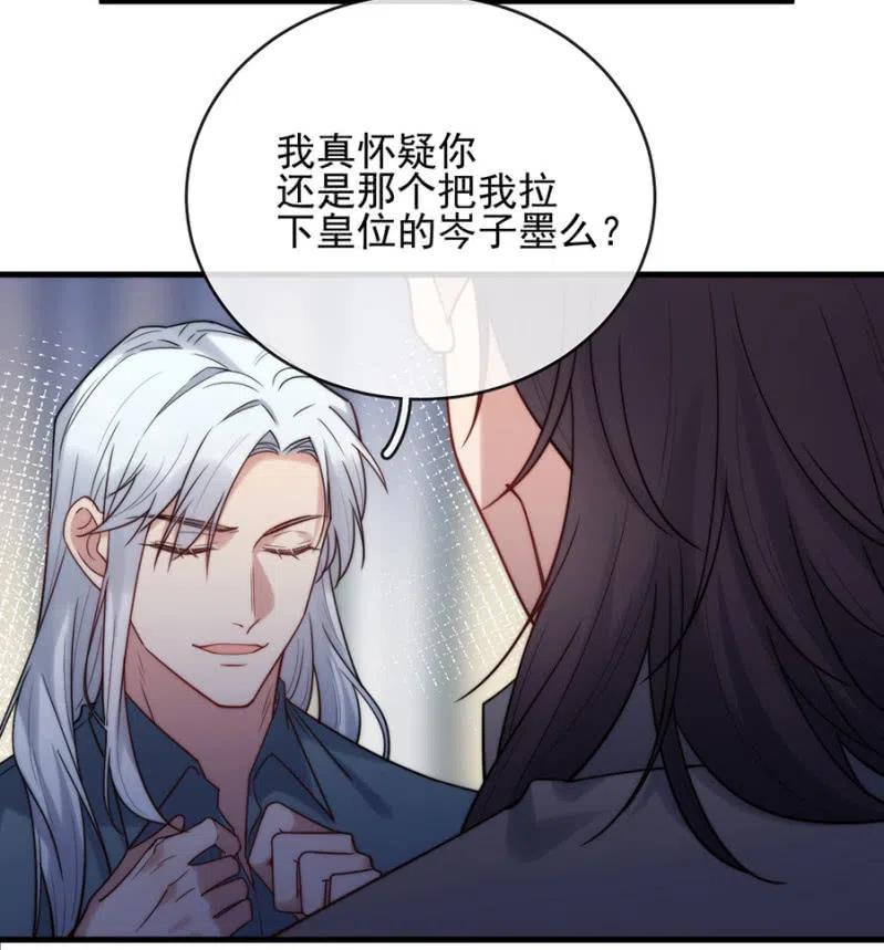 《麻辣千金斗恶少》漫画最新章节帷幕免费下拉式在线观看章节第【19】张图片