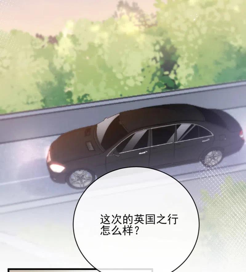 《麻辣千金斗恶少》漫画最新章节回程免费下拉式在线观看章节第【35】张图片