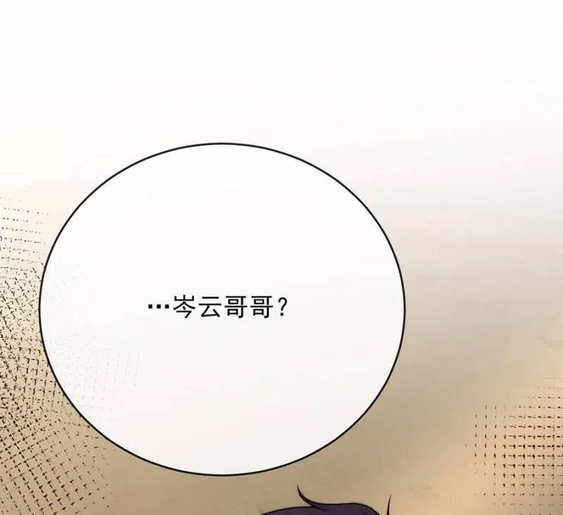 《麻辣千金斗恶少》漫画最新章节决定免费下拉式在线观看章节第【14】张图片