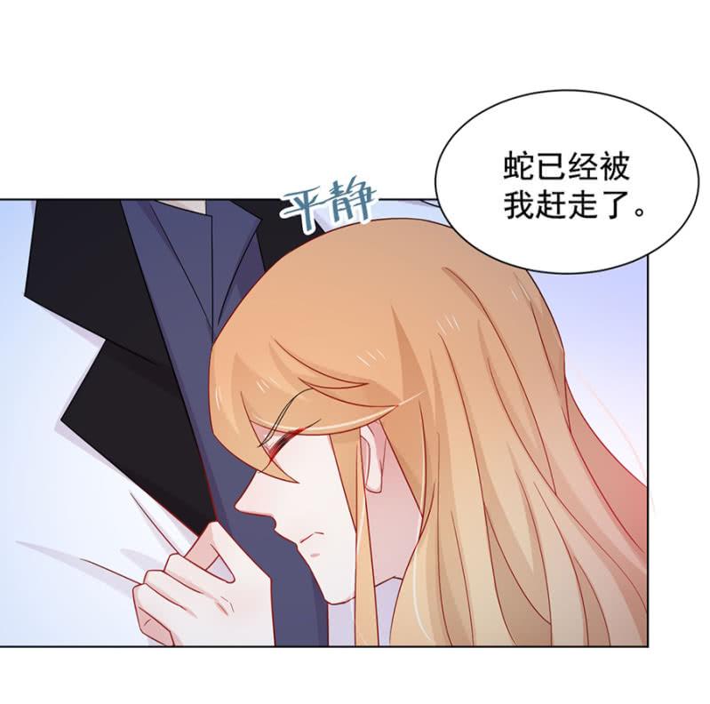 《麻辣千金斗恶少》漫画最新章节无视免费下拉式在线观看章节第【35】张图片