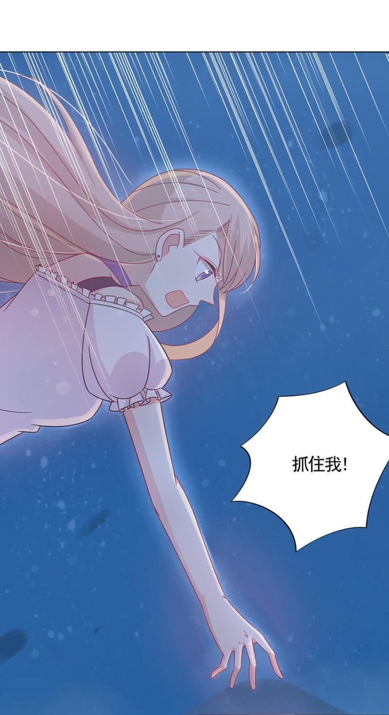 《麻辣千金斗恶少》漫画最新章节受伤免费下拉式在线观看章节第【7】张图片