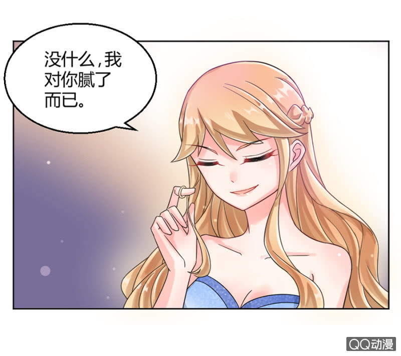 《麻辣千金斗恶少》漫画最新章节北野冥免费下拉式在线观看章节第【6】张图片