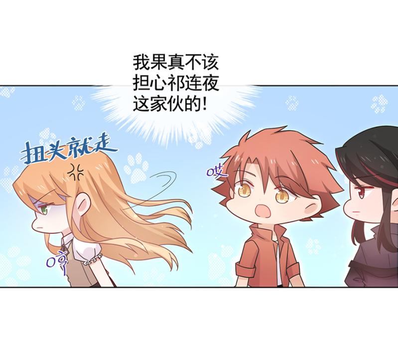 《麻辣千金斗恶少》漫画最新章节泳池派对免费下拉式在线观看章节第【6】张图片