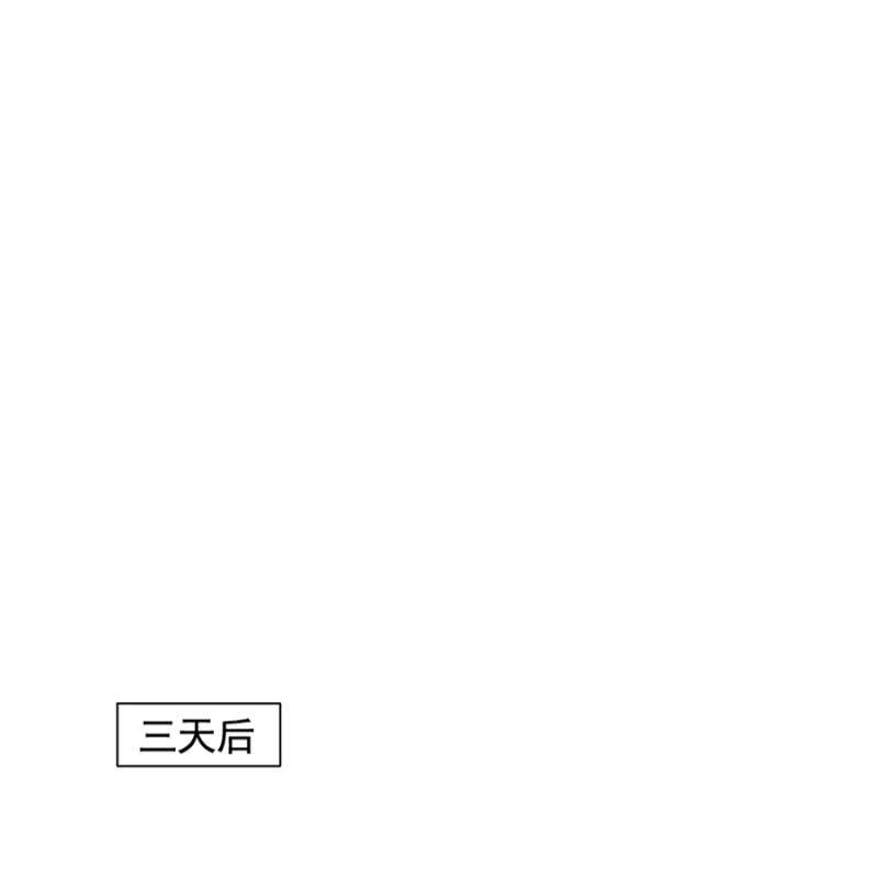 《麻辣千金斗恶少》漫画最新章节出院免费下拉式在线观看章节第【26】张图片