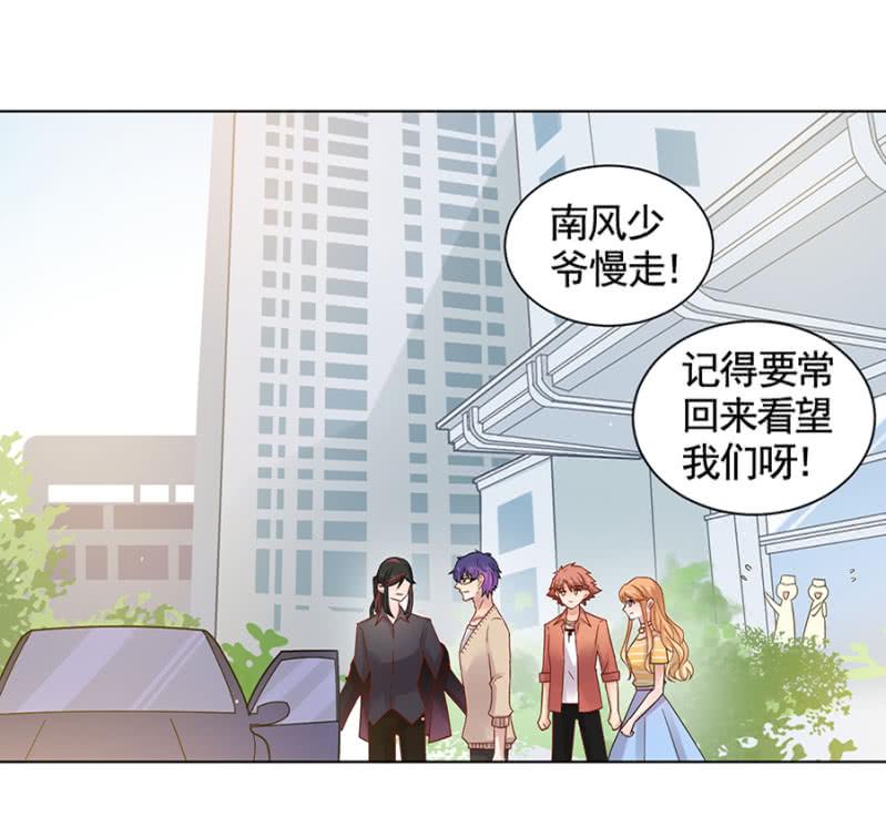 《麻辣千金斗恶少》漫画最新章节出院免费下拉式在线观看章节第【27】张图片