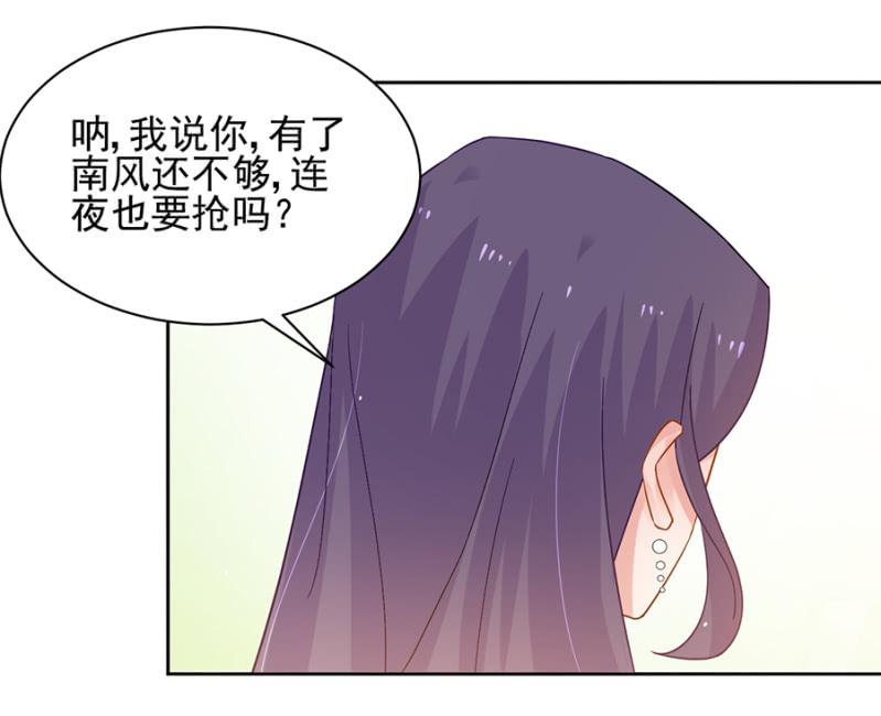 《麻辣千金斗恶少》漫画最新章节神秘鬼屋免费下拉式在线观看章节第【10】张图片