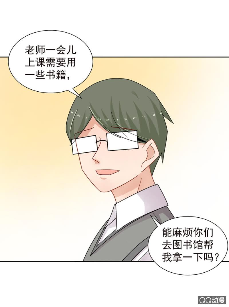 《麻辣千金斗恶少》漫画最新章节为什么会抗拒？免费下拉式在线观看章节第【36】张图片