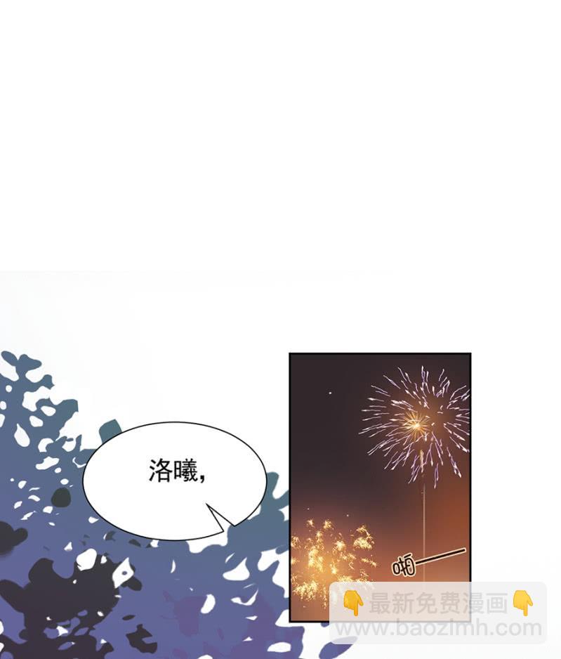 《麻辣千金斗恶少》漫画最新章节这个大笨蛋！免费下拉式在线观看章节第【15】张图片