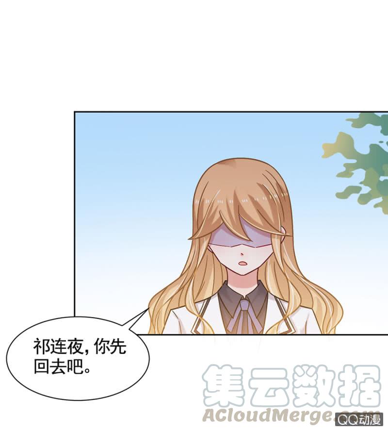 《麻辣千金斗恶少》漫画最新章节兄弟反目免费下拉式在线观看章节第【21】张图片