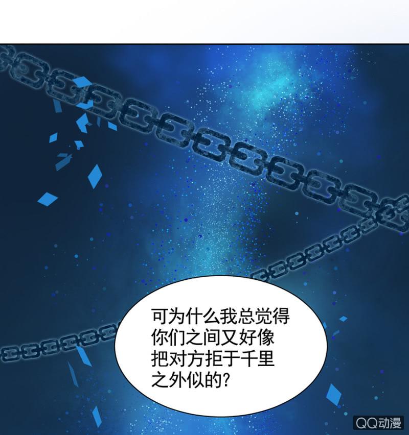 《麻辣千金斗恶少》漫画最新章节兄弟反目免费下拉式在线观看章节第【32】张图片