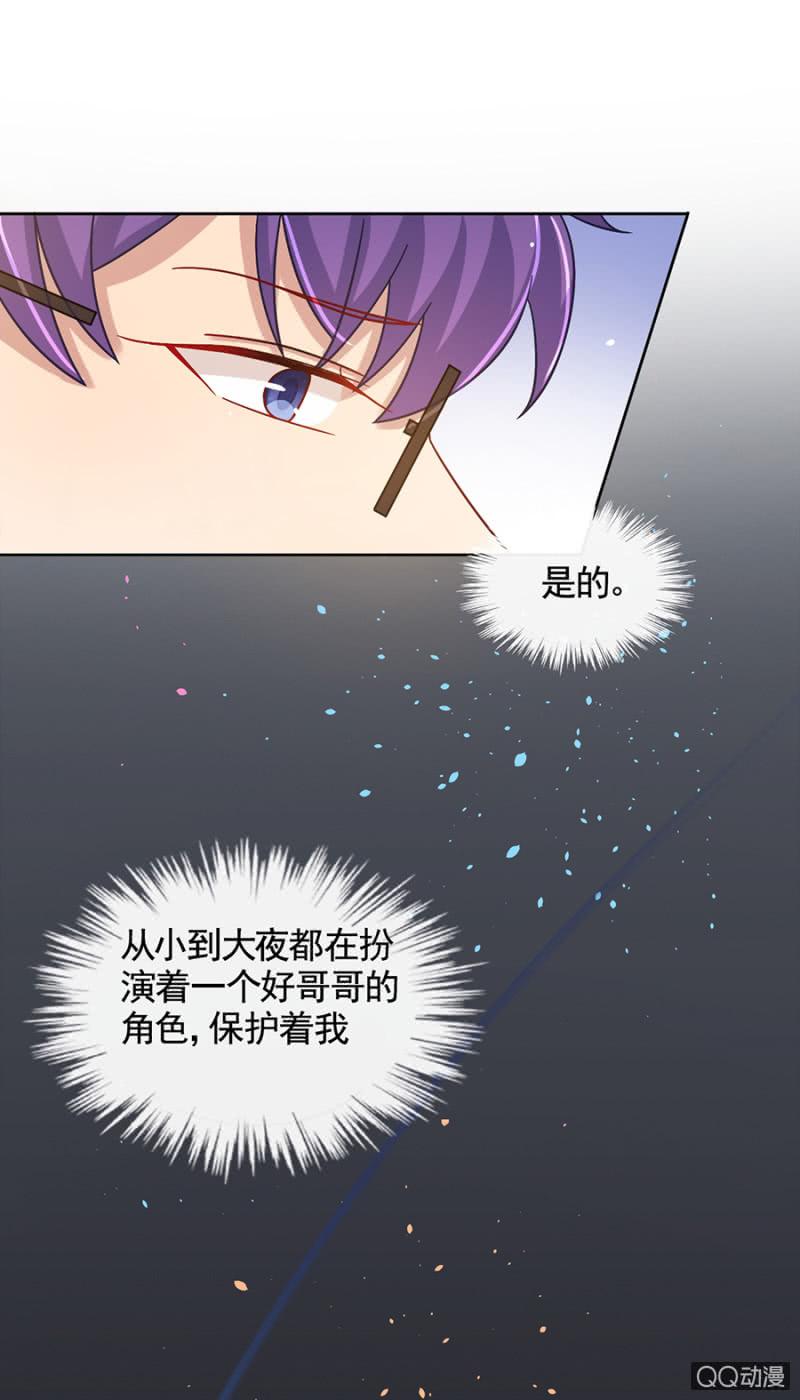 《麻辣千金斗恶少》漫画最新章节都是大笨蛋免费下拉式在线观看章节第【10】张图片