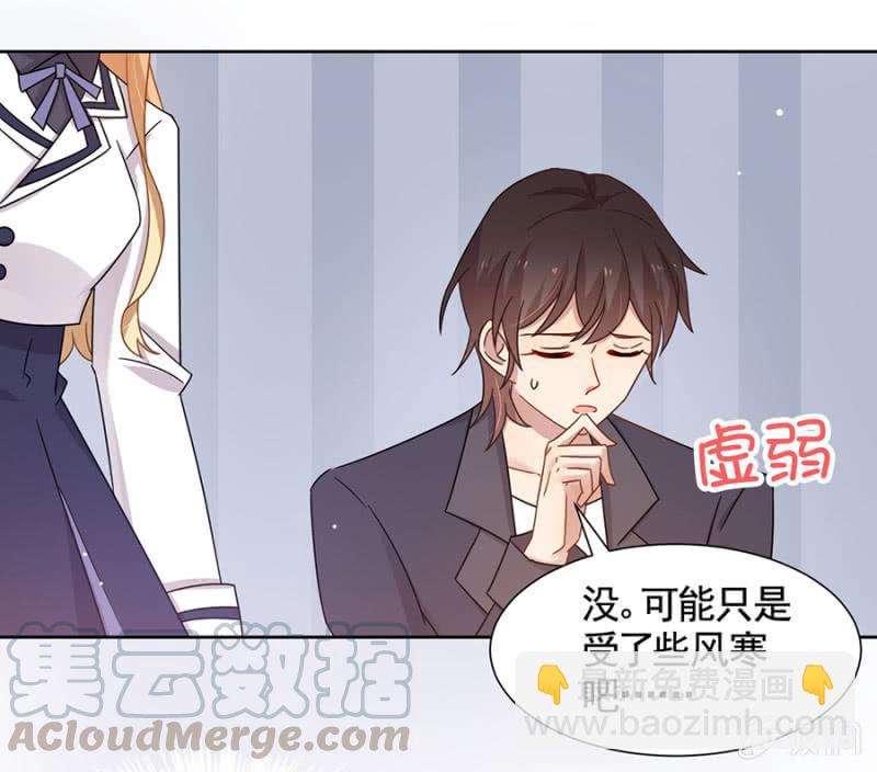 《麻辣千金斗恶少》漫画最新章节比演技是吗？免费下拉式在线观看章节第【11】张图片