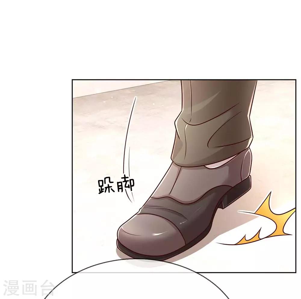 《妈咪快跑：爹地追来了》漫画最新章节第129话 雪中送炭免费下拉式在线观看章节第【6】张图片