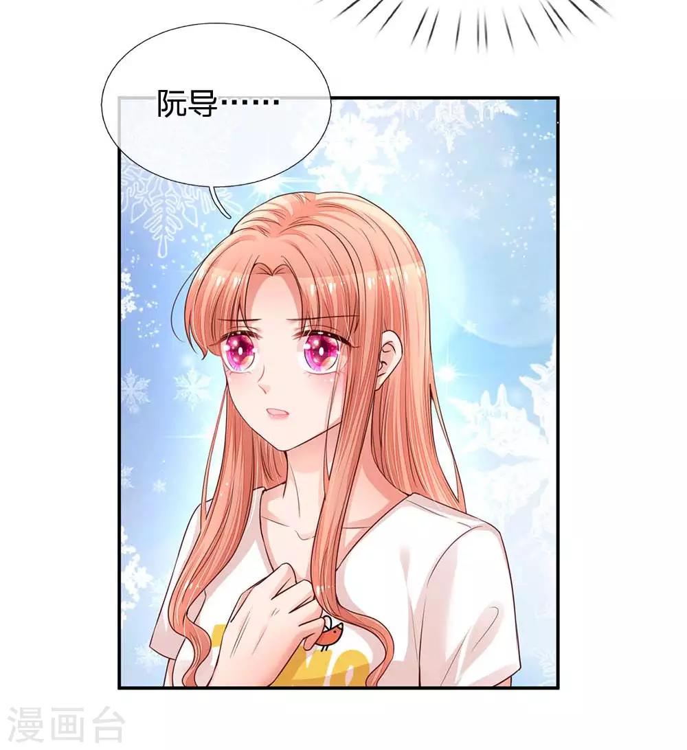 《妈咪快跑：爹地追来了》漫画最新章节第164话 是我想多了？免费下拉式在线观看章节第【22】张图片