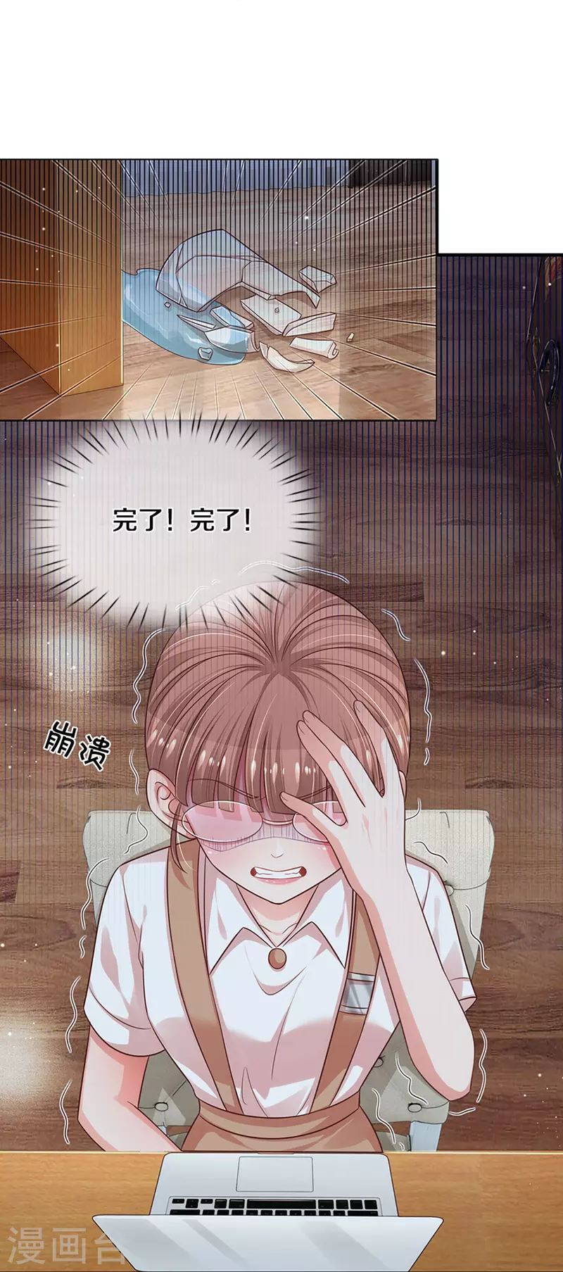 《妈咪快跑：爹地追来了》漫画最新章节第308话 未知全貌，不予置评免费下拉式在线观看章节第【18】张图片