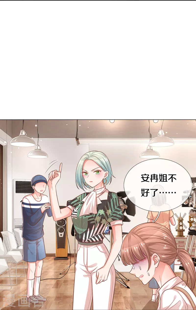 《妈咪快跑：爹地追来了》漫画最新章节第308话 未知全貌，不予置评免费下拉式在线观看章节第【19】张图片