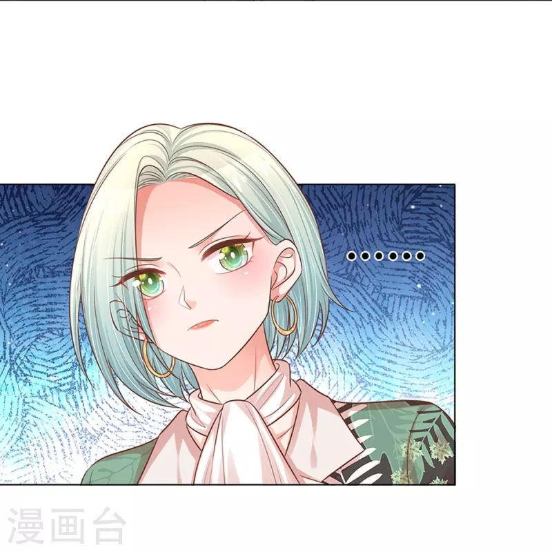 《妈咪快跑：爹地追来了》漫画最新章节第308话 未知全貌，不予置评免费下拉式在线观看章节第【20】张图片