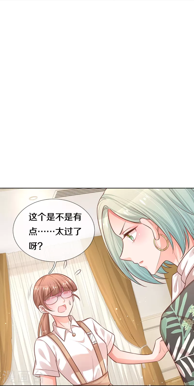 《妈咪快跑：爹地追来了》漫画最新章节第308话 未知全貌，不予置评免费下拉式在线观看章节第【31】张图片