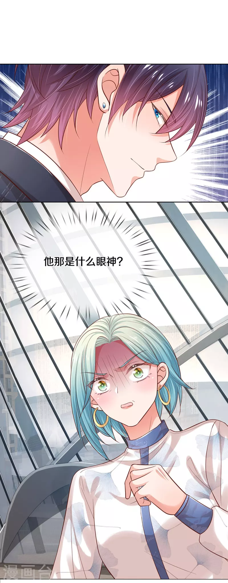 《妈咪快跑：爹地追来了》漫画最新章节第318话 把我儿子交出来！免费下拉式在线观看章节第【14】张图片