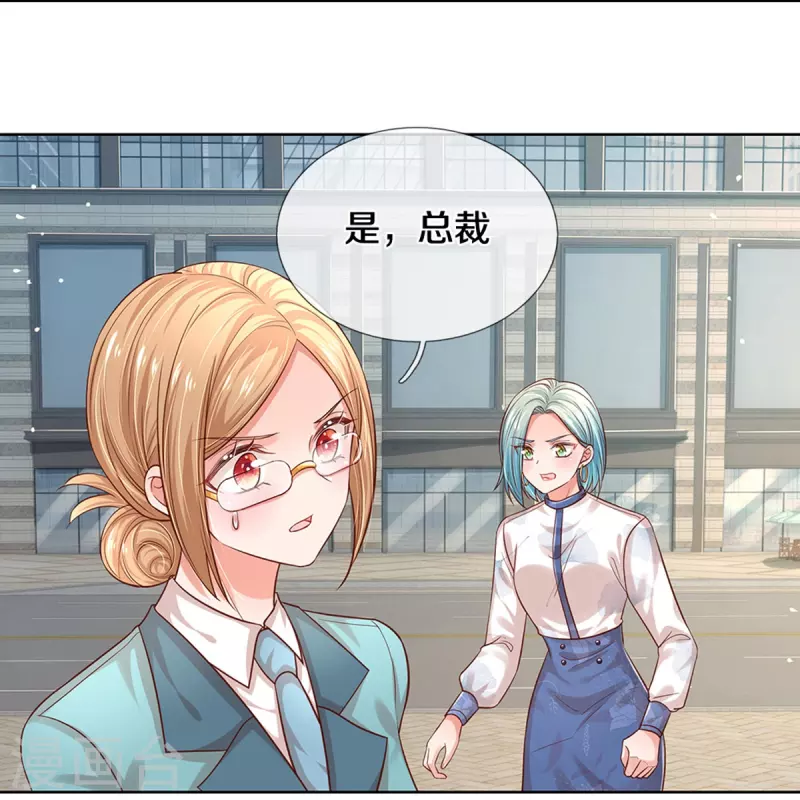 《妈咪快跑：爹地追来了》漫画最新章节第318话 把我儿子交出来！免费下拉式在线观看章节第【17】张图片