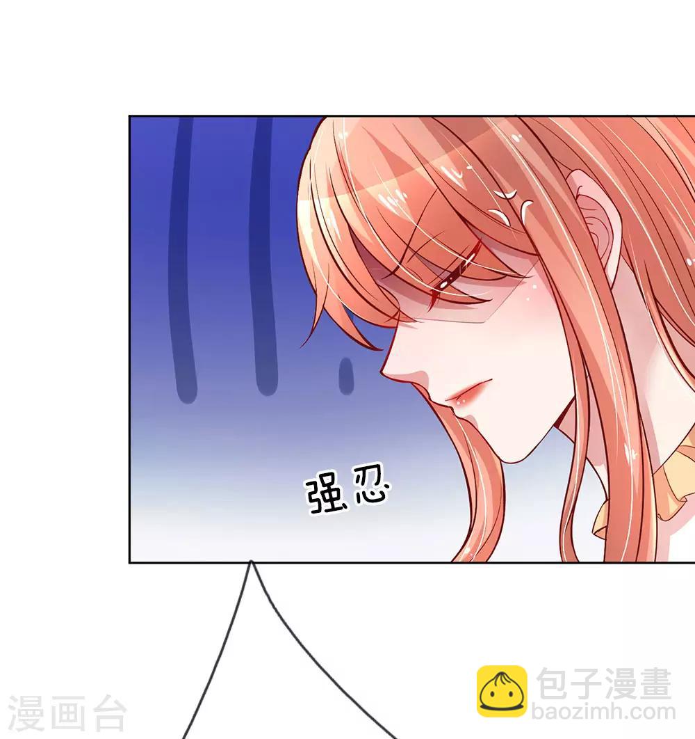 《妈咪快跑：爹地追来了》漫画最新章节第58话 吃货属性get免费下拉式在线观看章节第【2】张图片