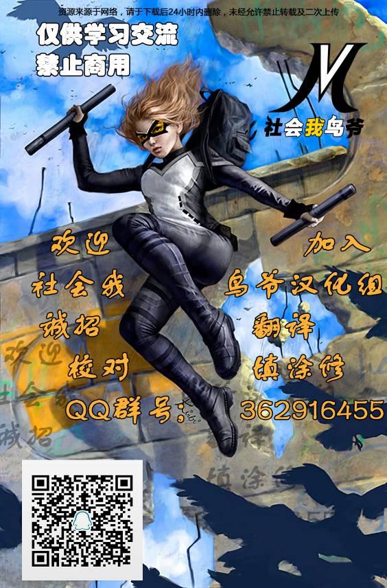 《猫女v5》漫画最新章节1卷免费下拉式在线观看章节第【25】张图片