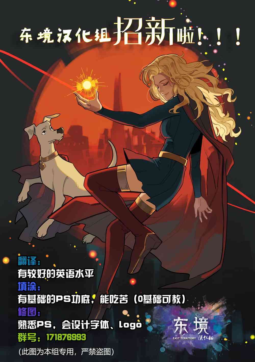 《猫女v5》漫画最新章节9卷免费下拉式在线观看章节第【26】张图片